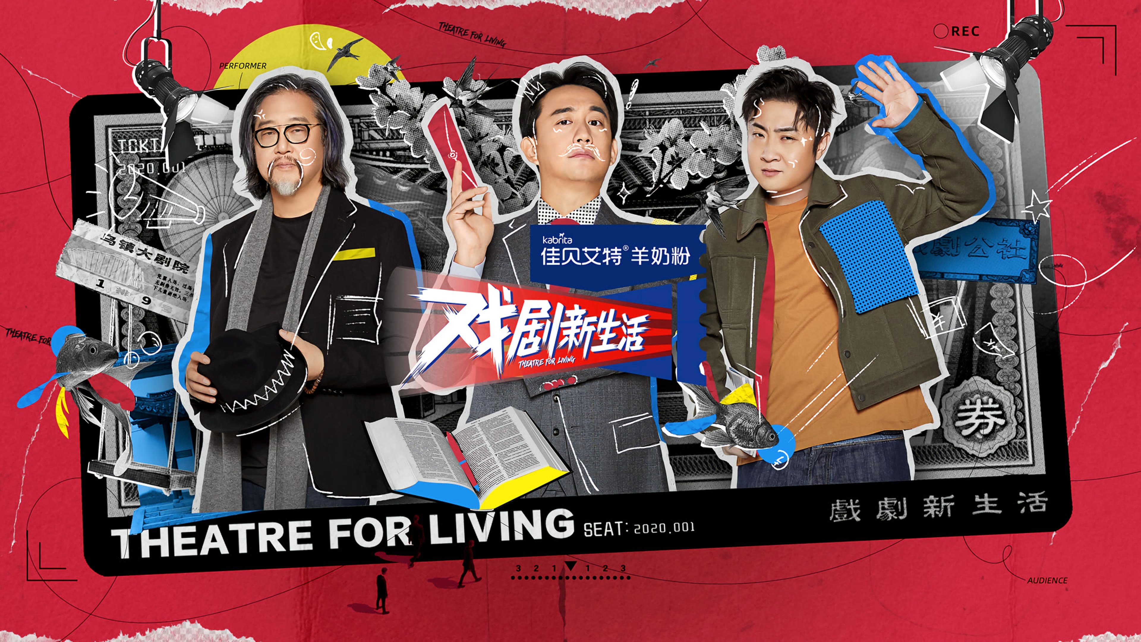 DRAMA LIFE Background