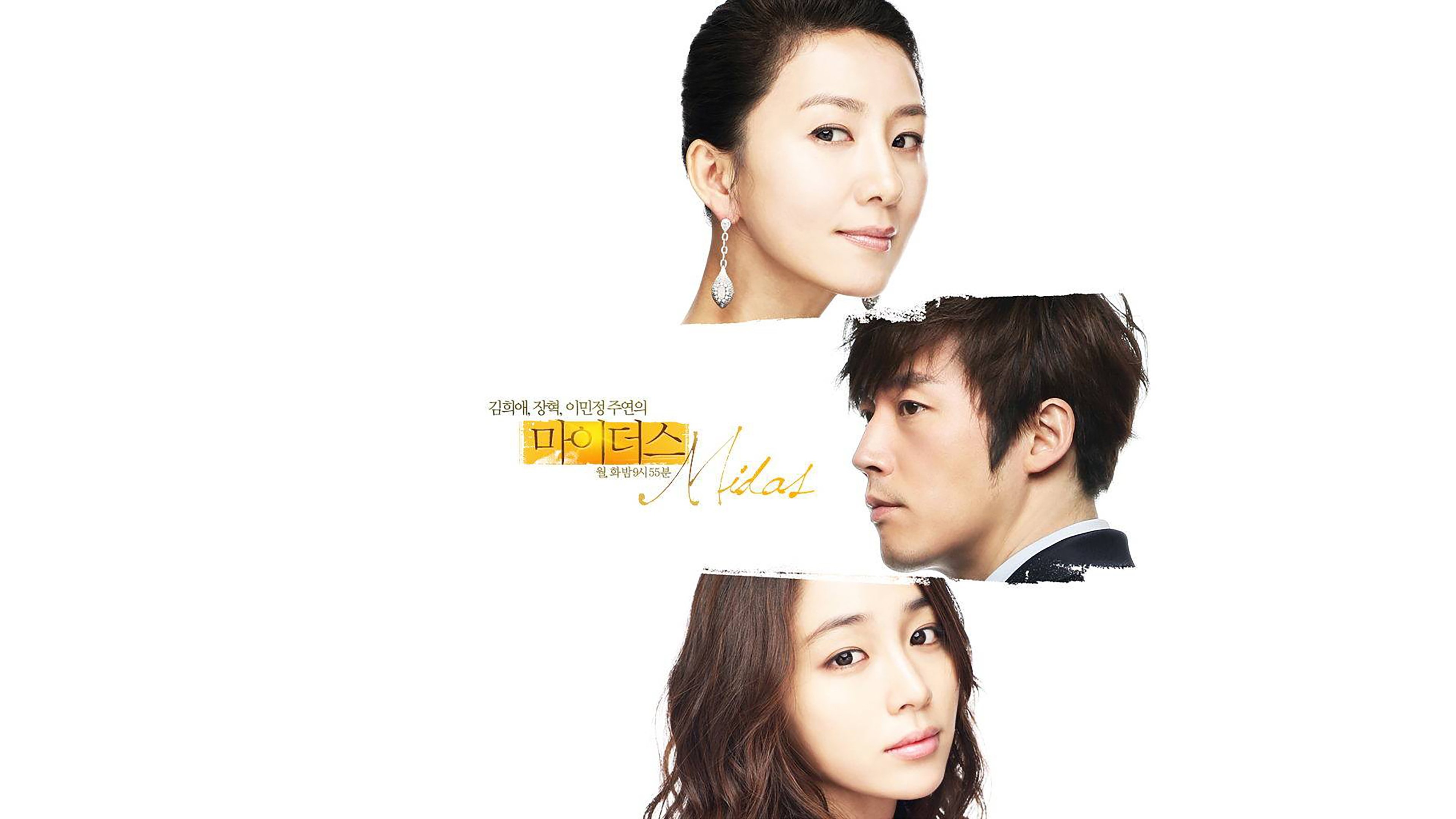 Midas Background