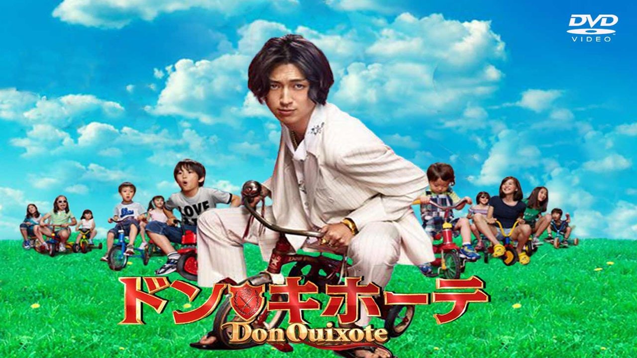 Don Quixote Background