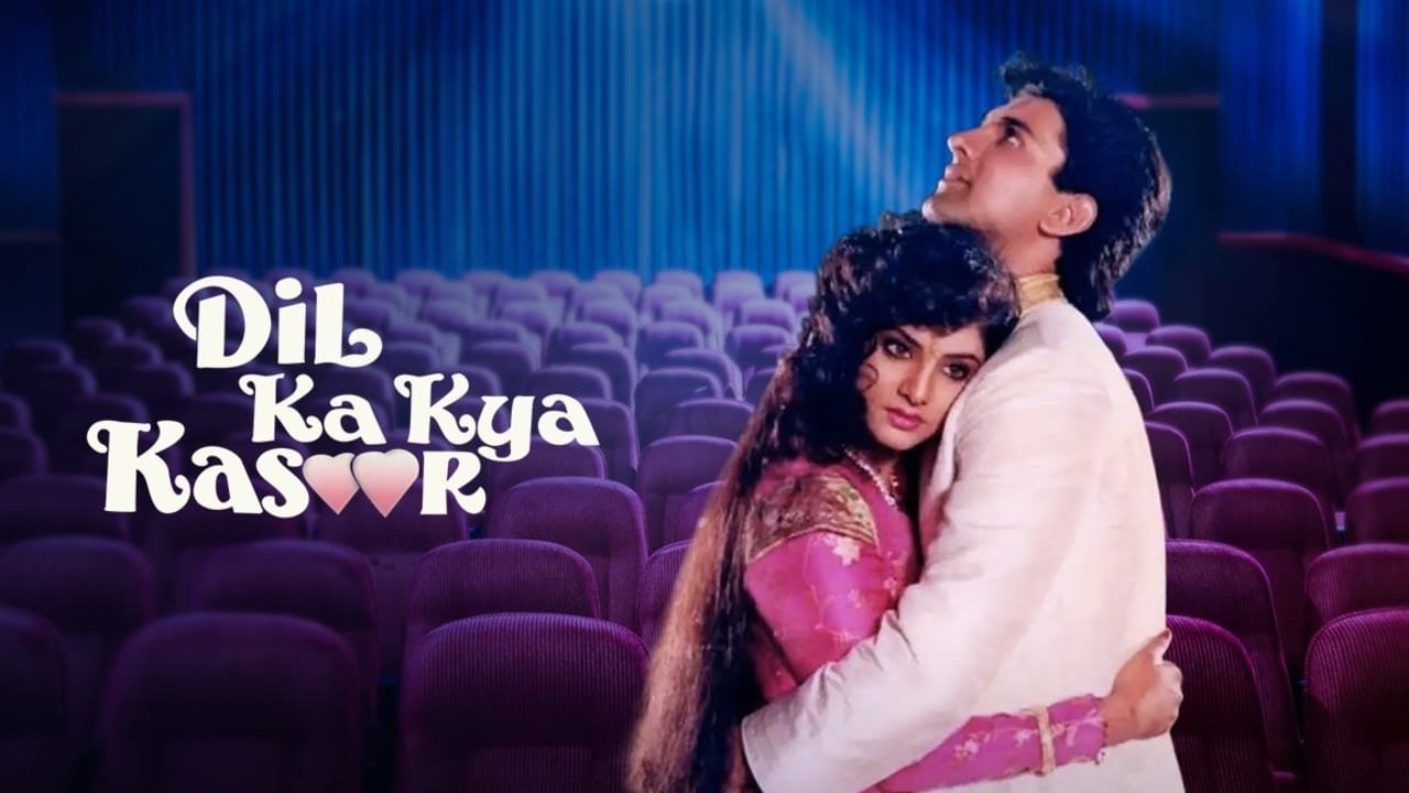 Dil Ka Kya Kasoor Background