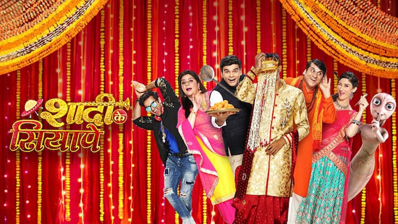Shaadi Ke Siyape Background