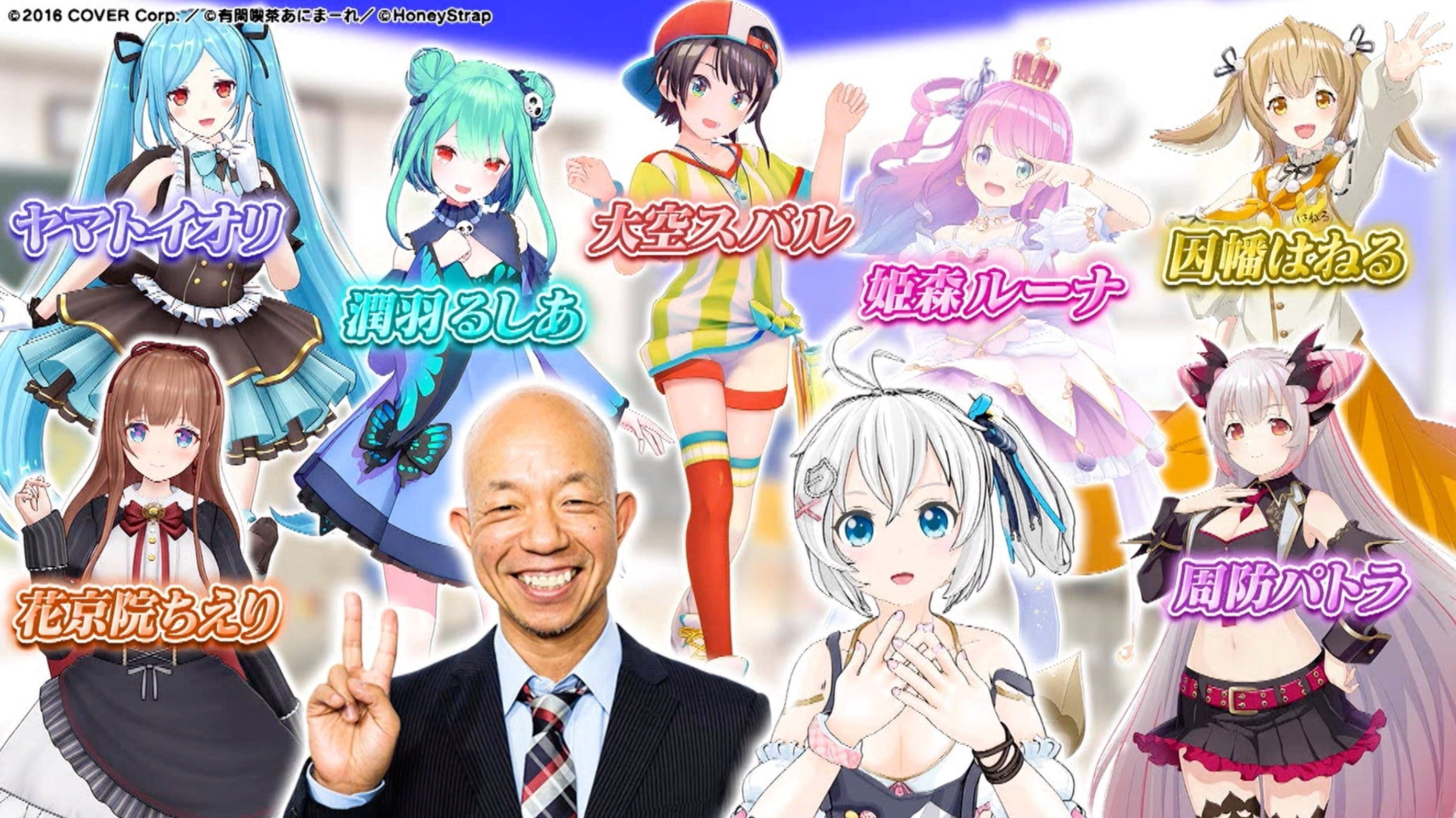 謎解き戦士!ガリベンガーV Background