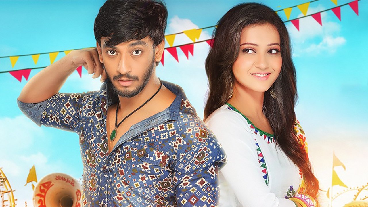 Parbona Ami Chartey Tokey Background
