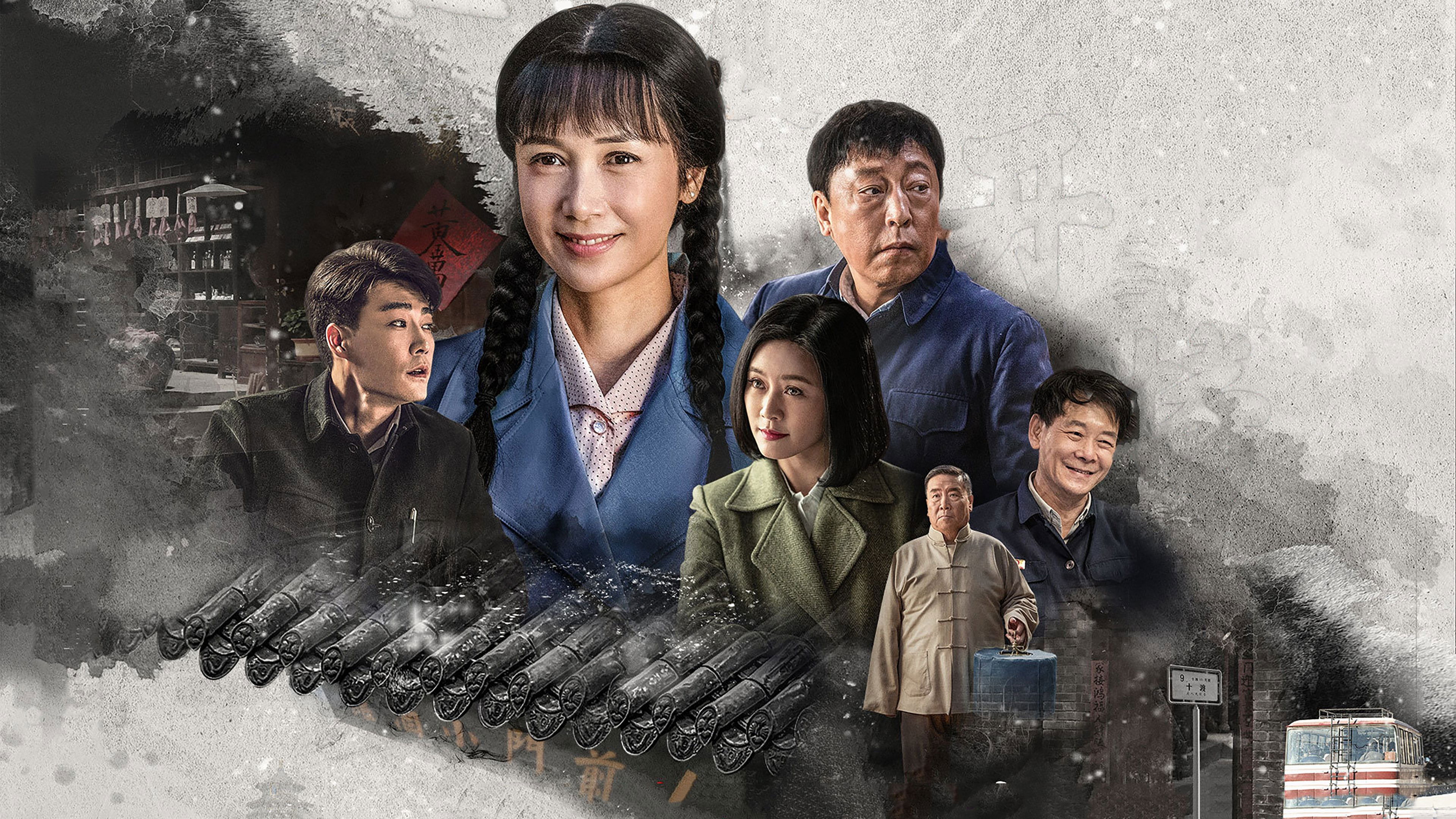 The Story of Zheng Yang Gate Background