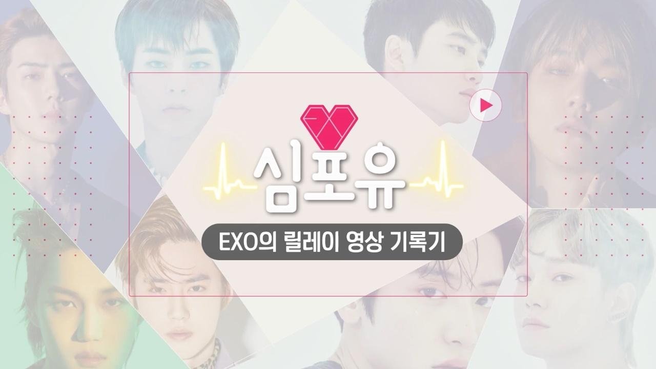 Heart 4 U Background