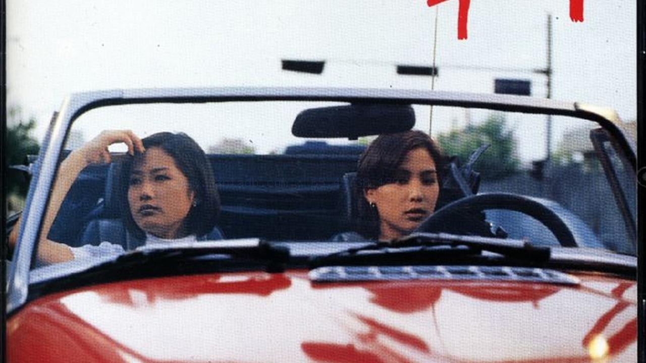 Suk Hee Background