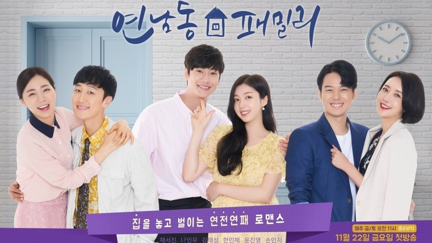 Yeonnam Family Background