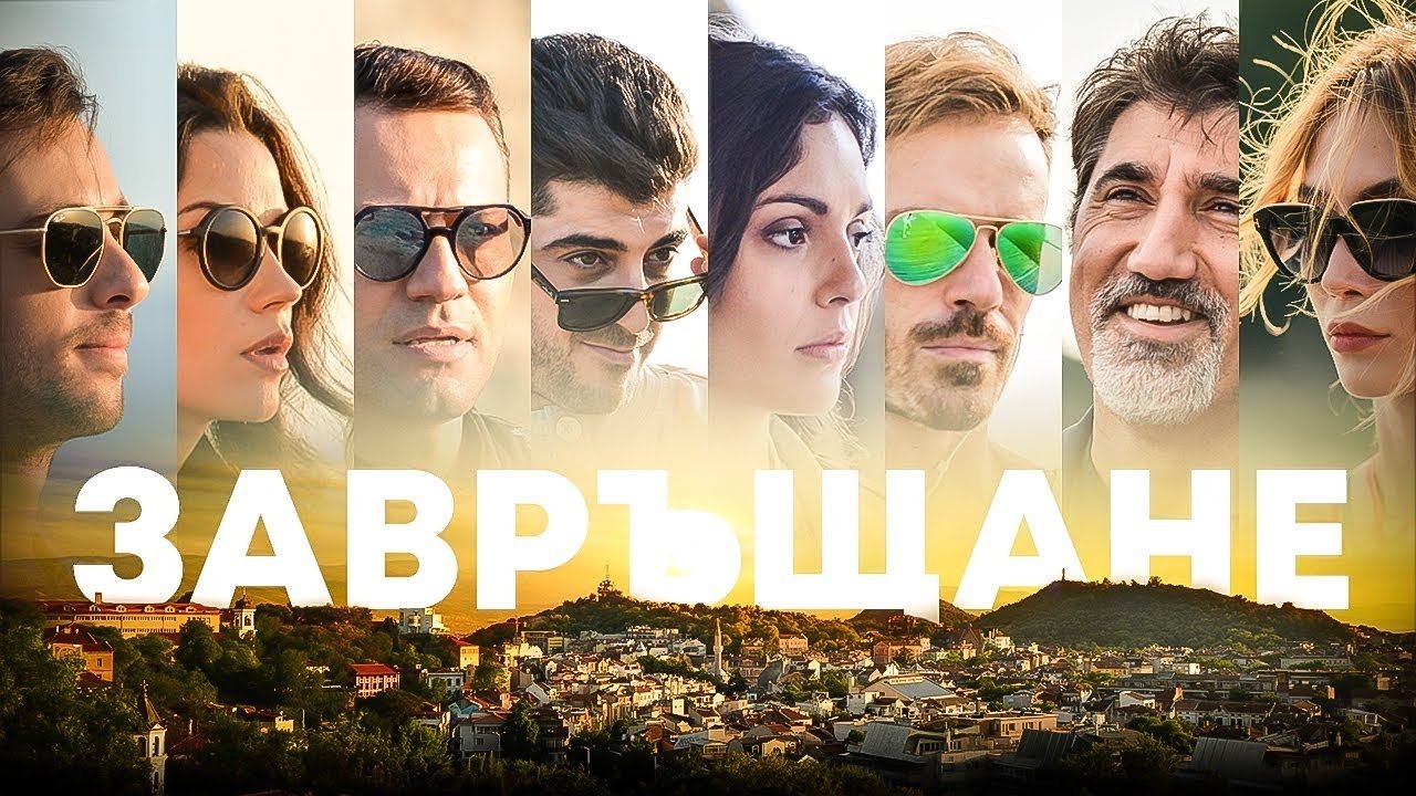 Reunion Background