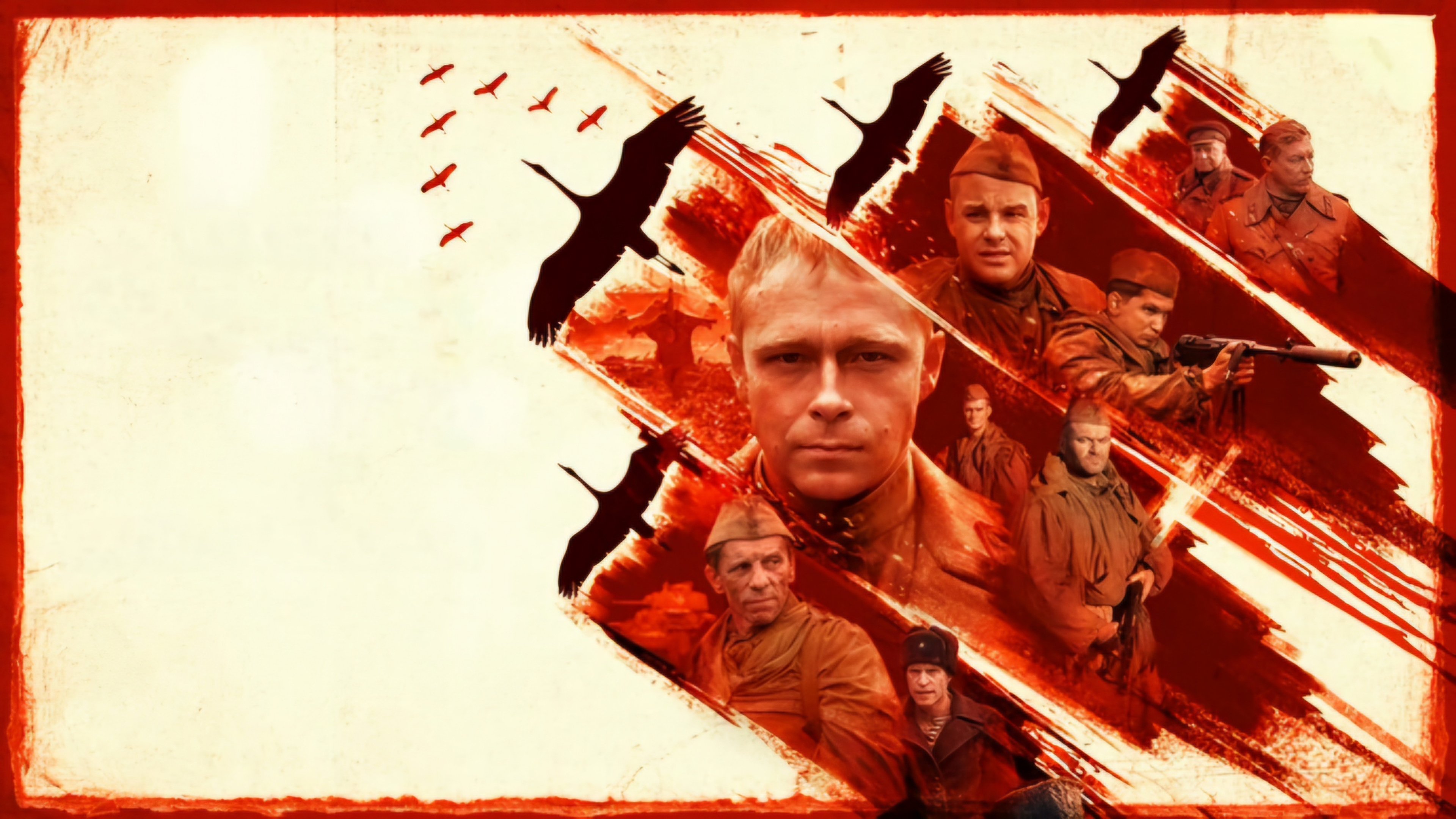 Позывной «Журавли» Background