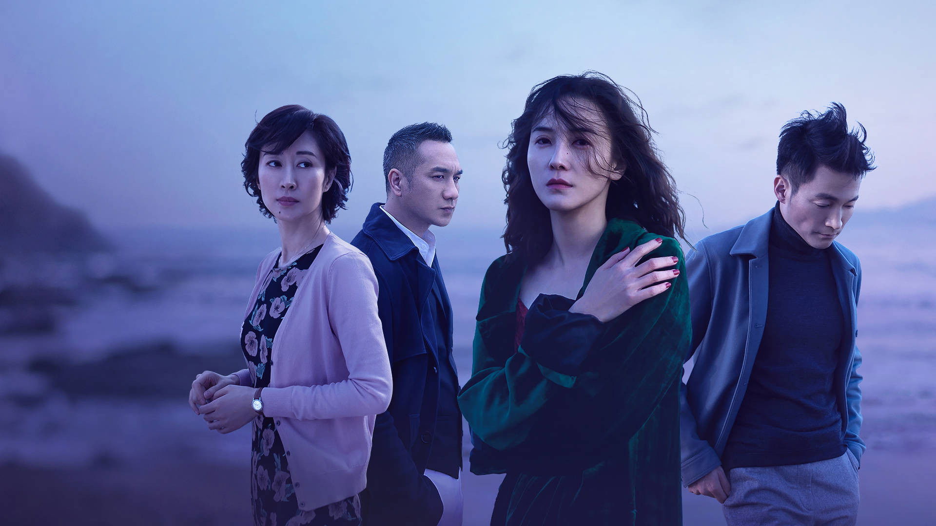 Goodbye, My Love Background