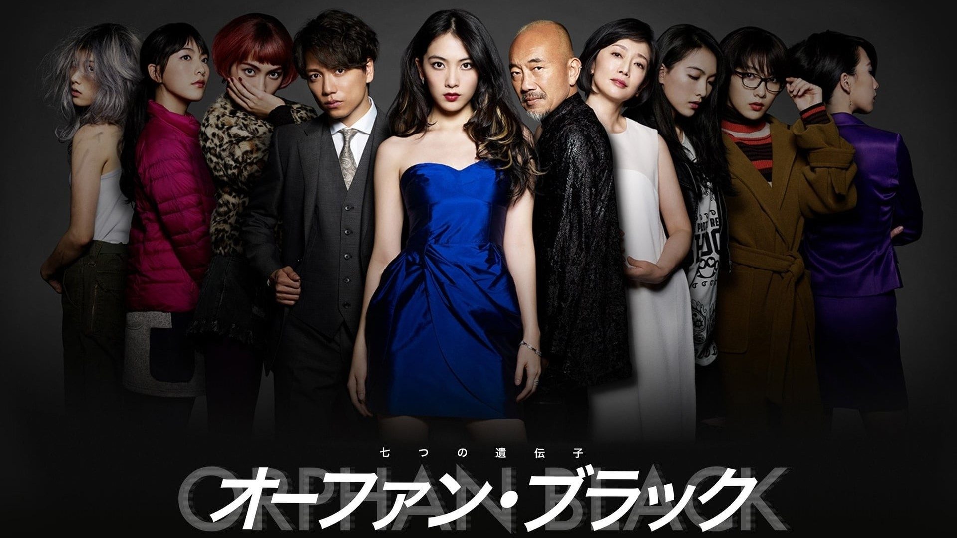 Orphan Black – 7 GENES Background