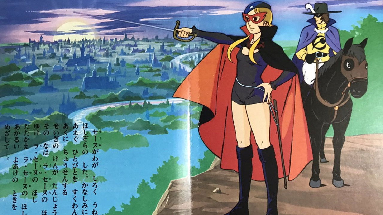 The Star of the Seine Background