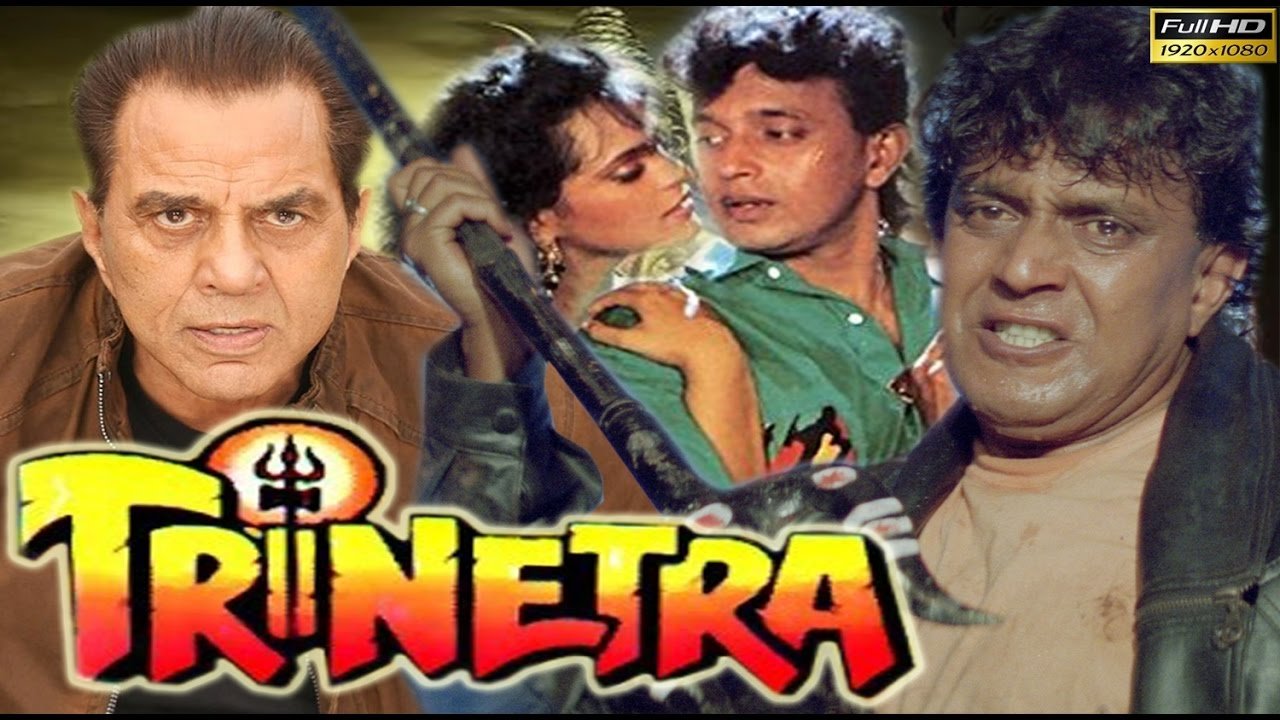 Trinetra Background