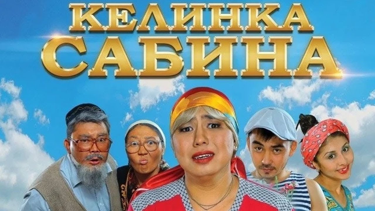 Kelinka Sabina Background