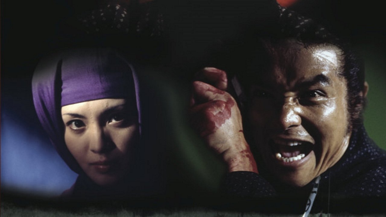The Last Samurai Background
