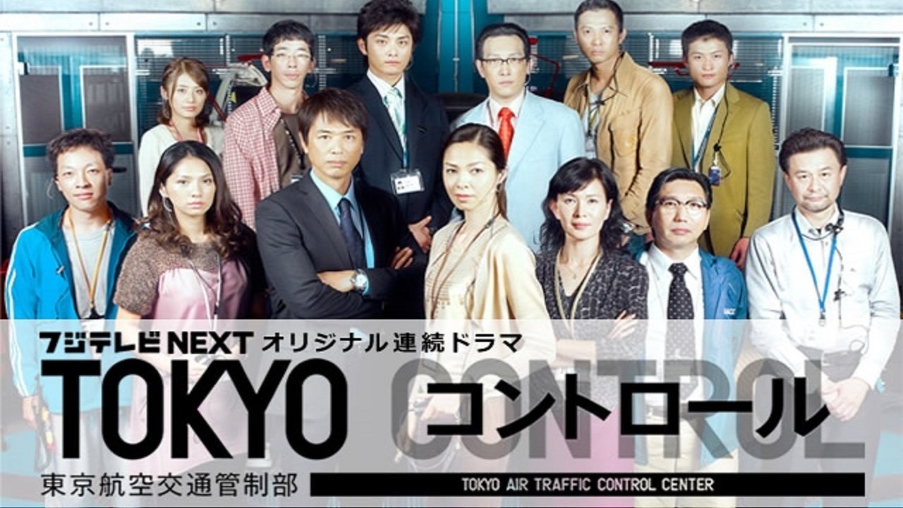 Tokyo Control Background