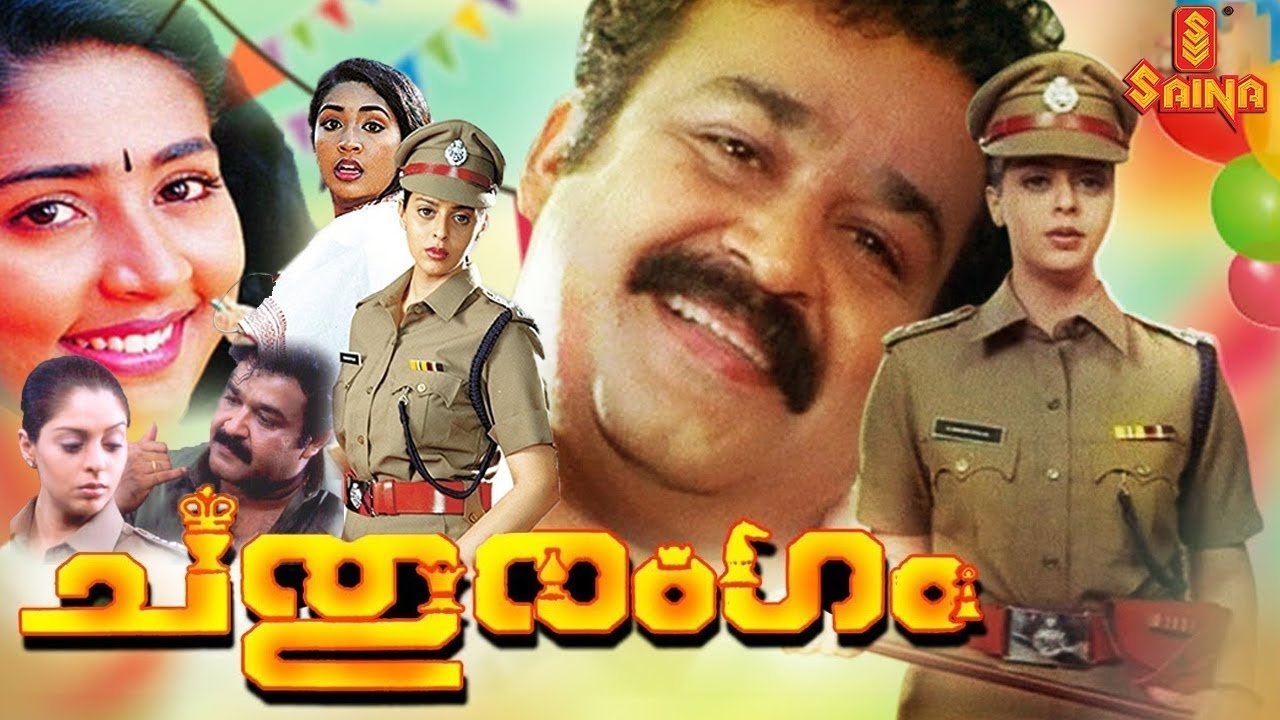 Chathurangam Background