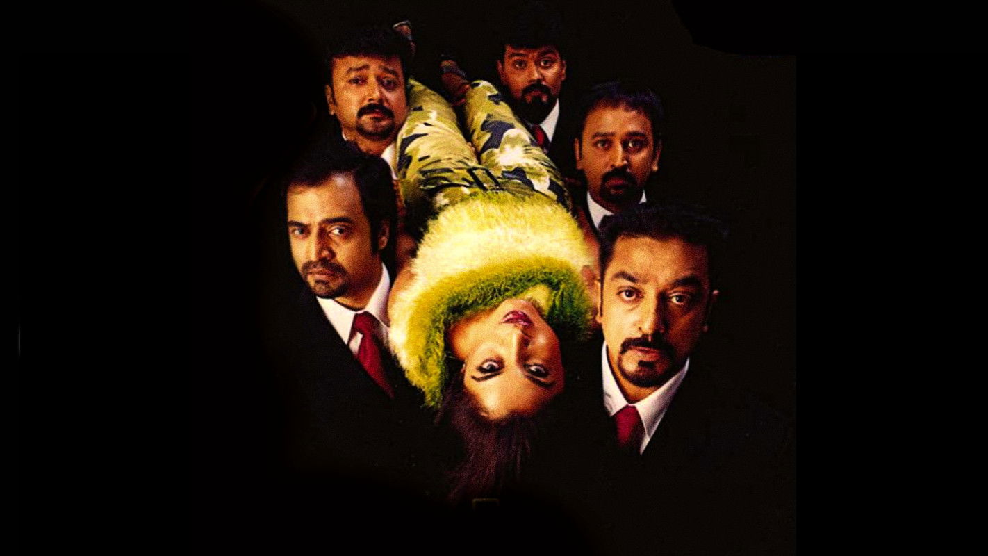 Panchatanthiram Background