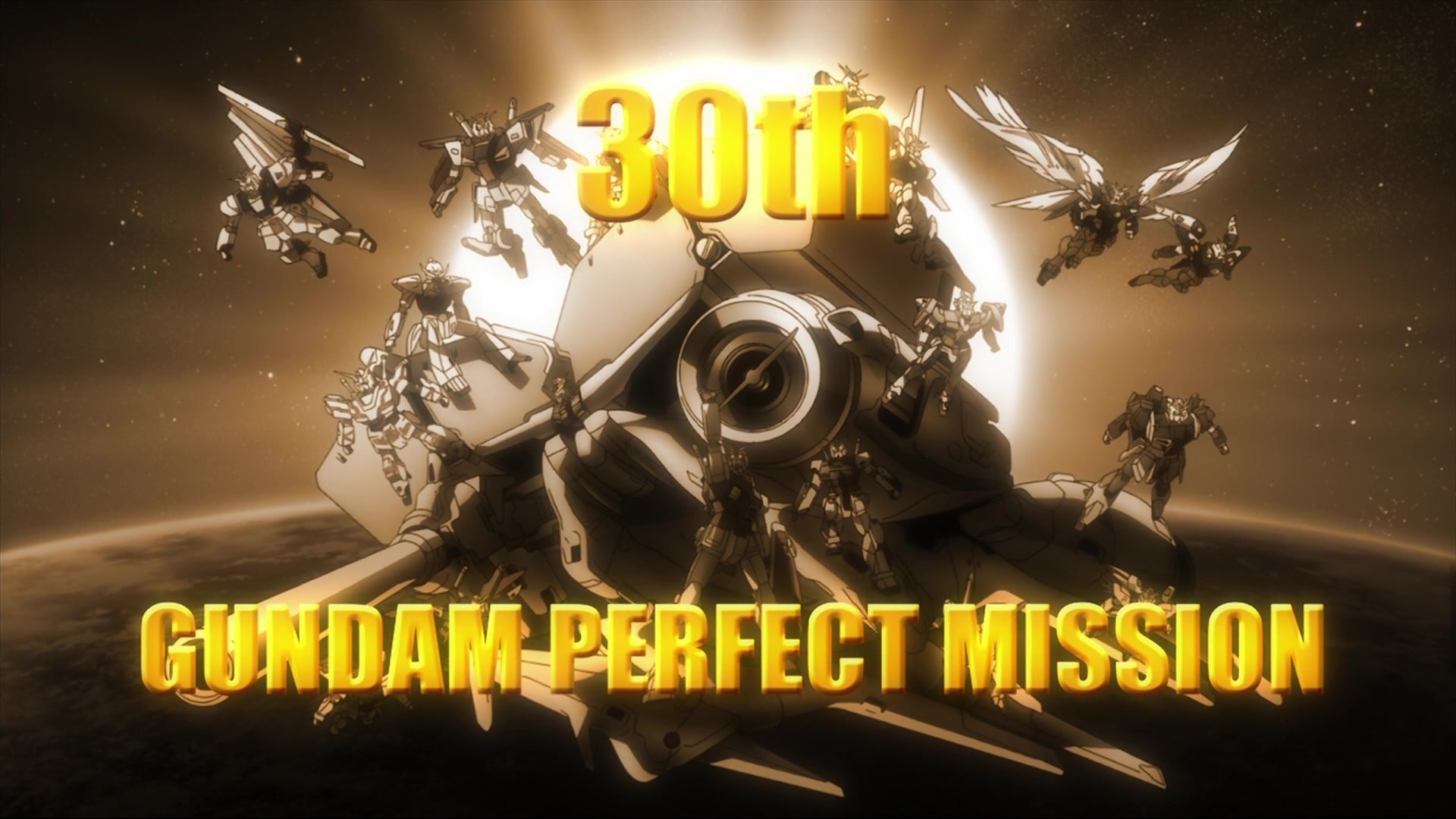 30th Gundam Perfect Mission Background