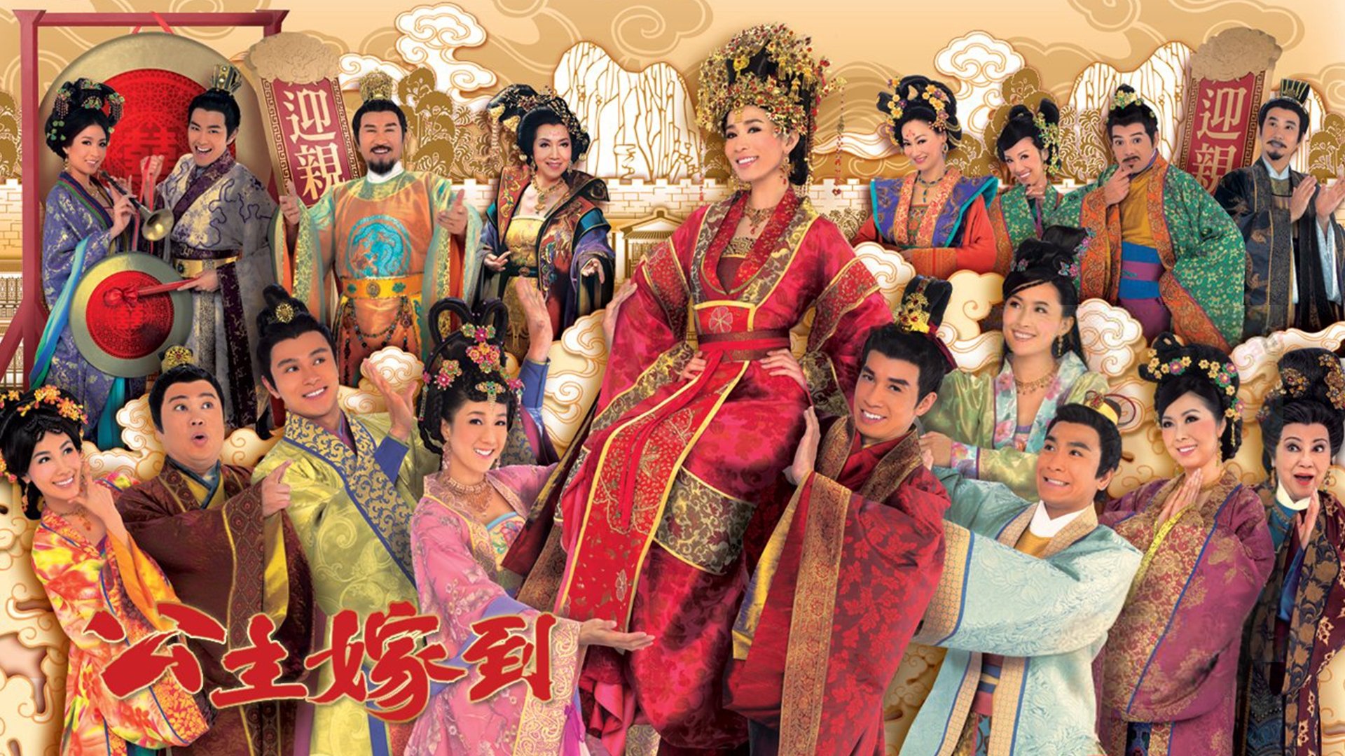 Can't Buy Me Love Background