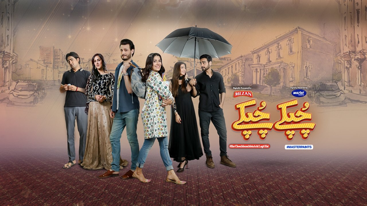 Chupke Chupke Background