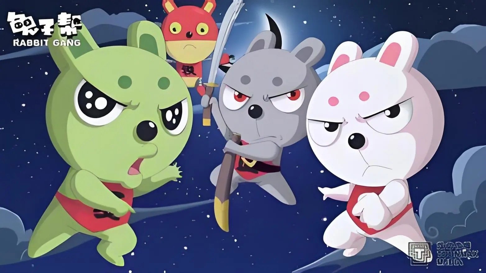 兔子帮 Background