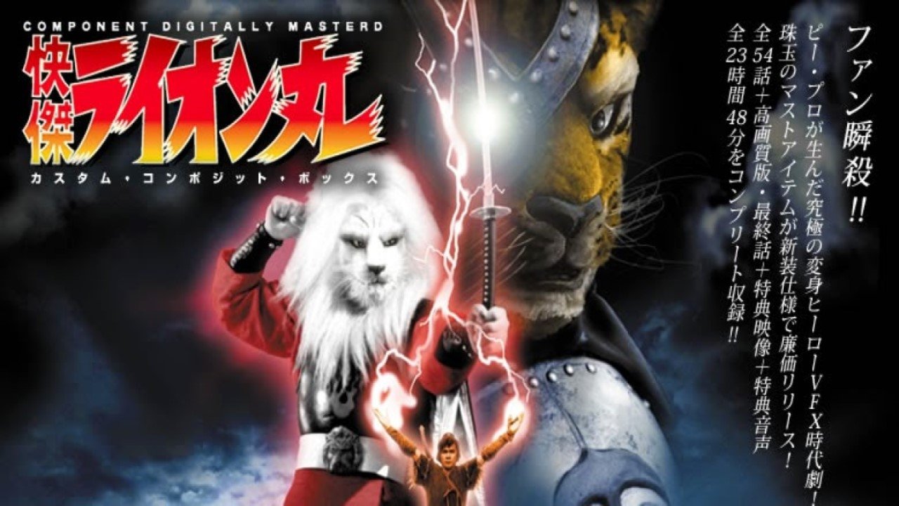 The Extraordinary Hero Lion-Maru Background