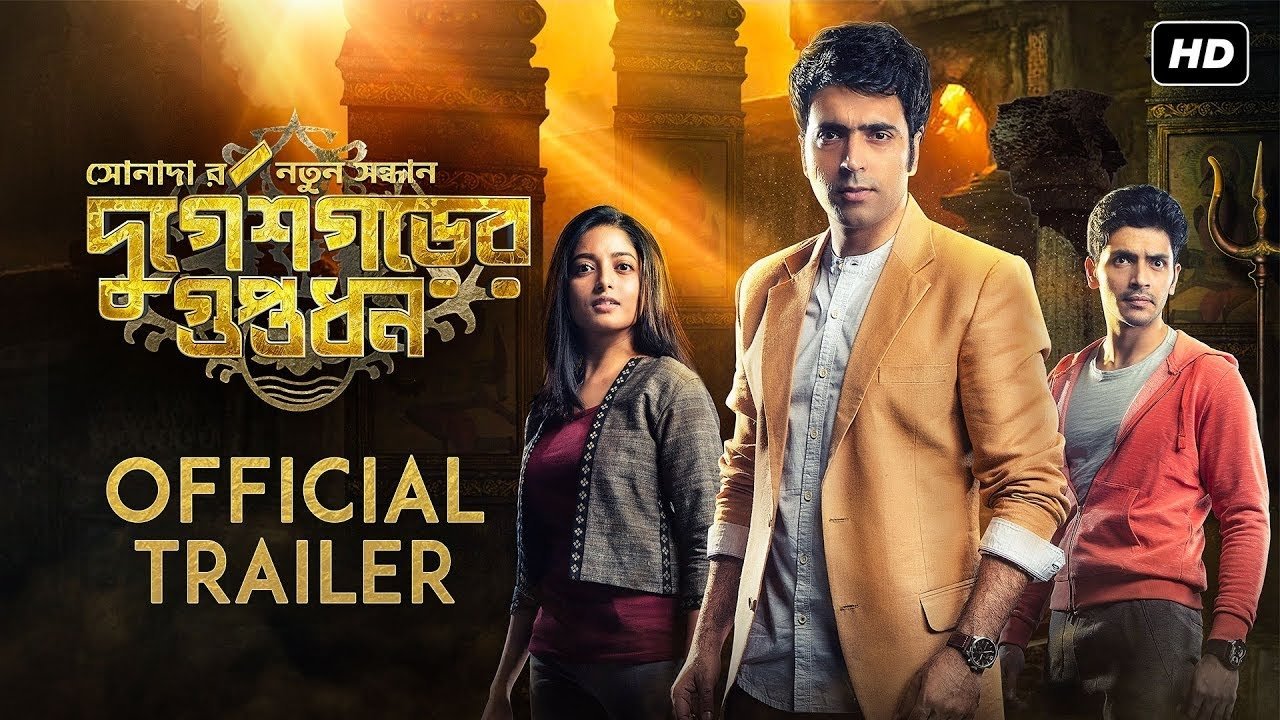Durgeshgorer Guptodhon Background
