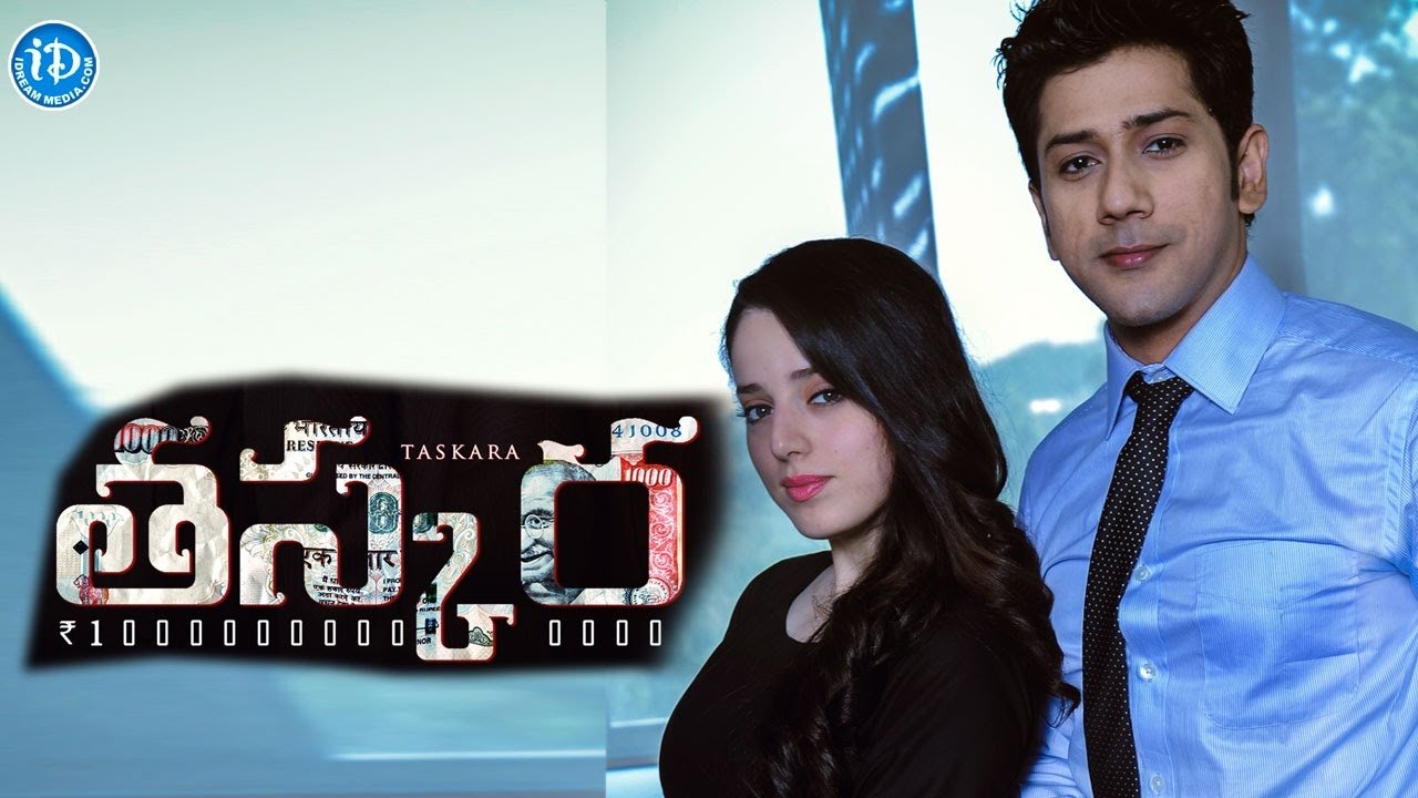 Taskara Background