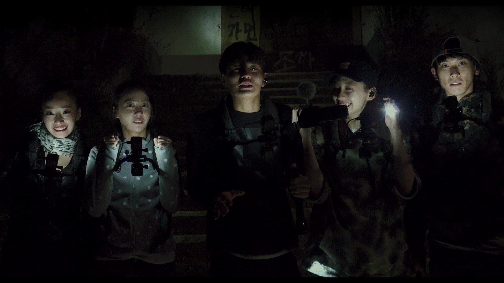 Gonjiam: Haunted Asylum Background