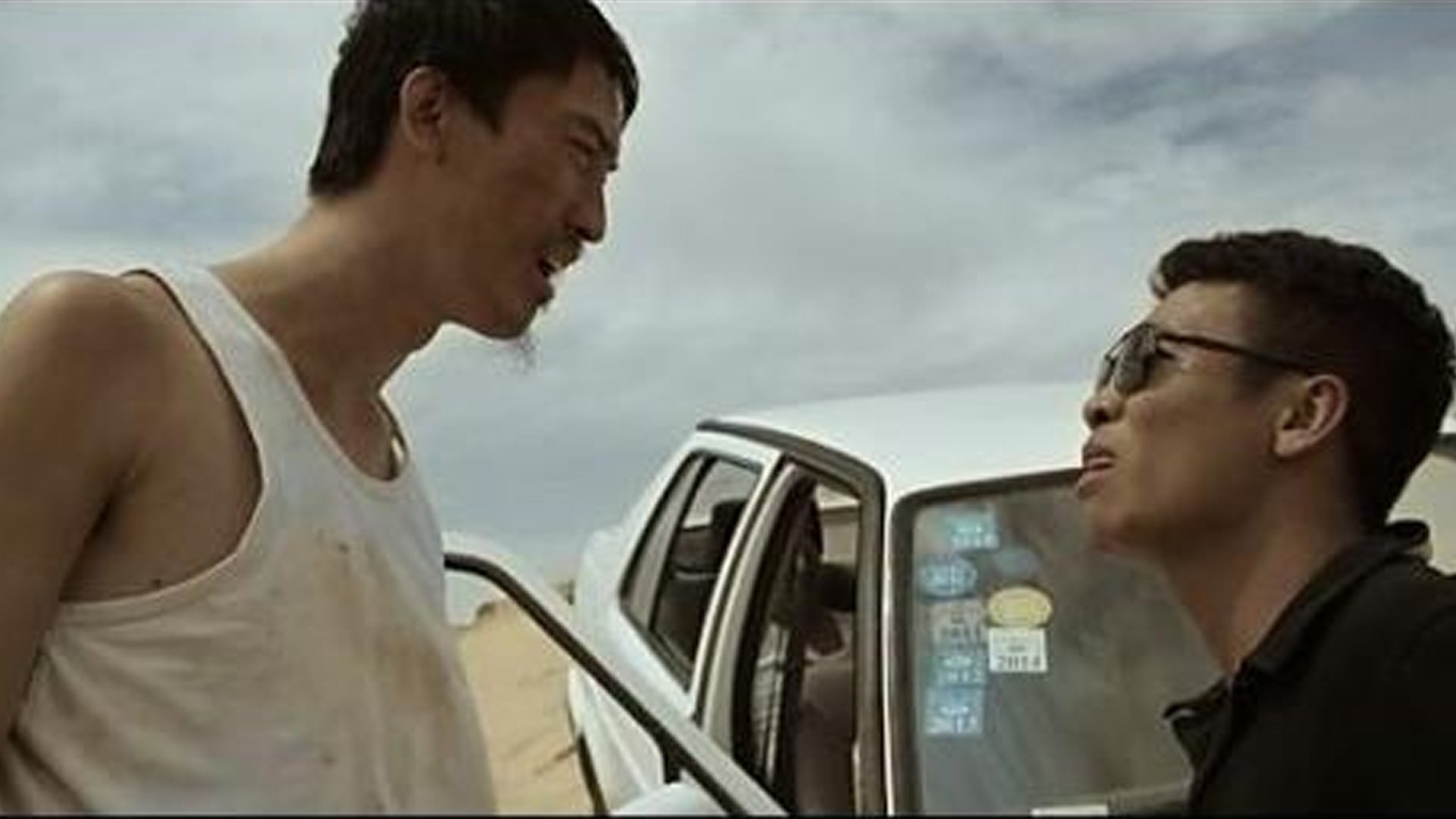 Siping’s Young and Dangerous: Fury Road Background