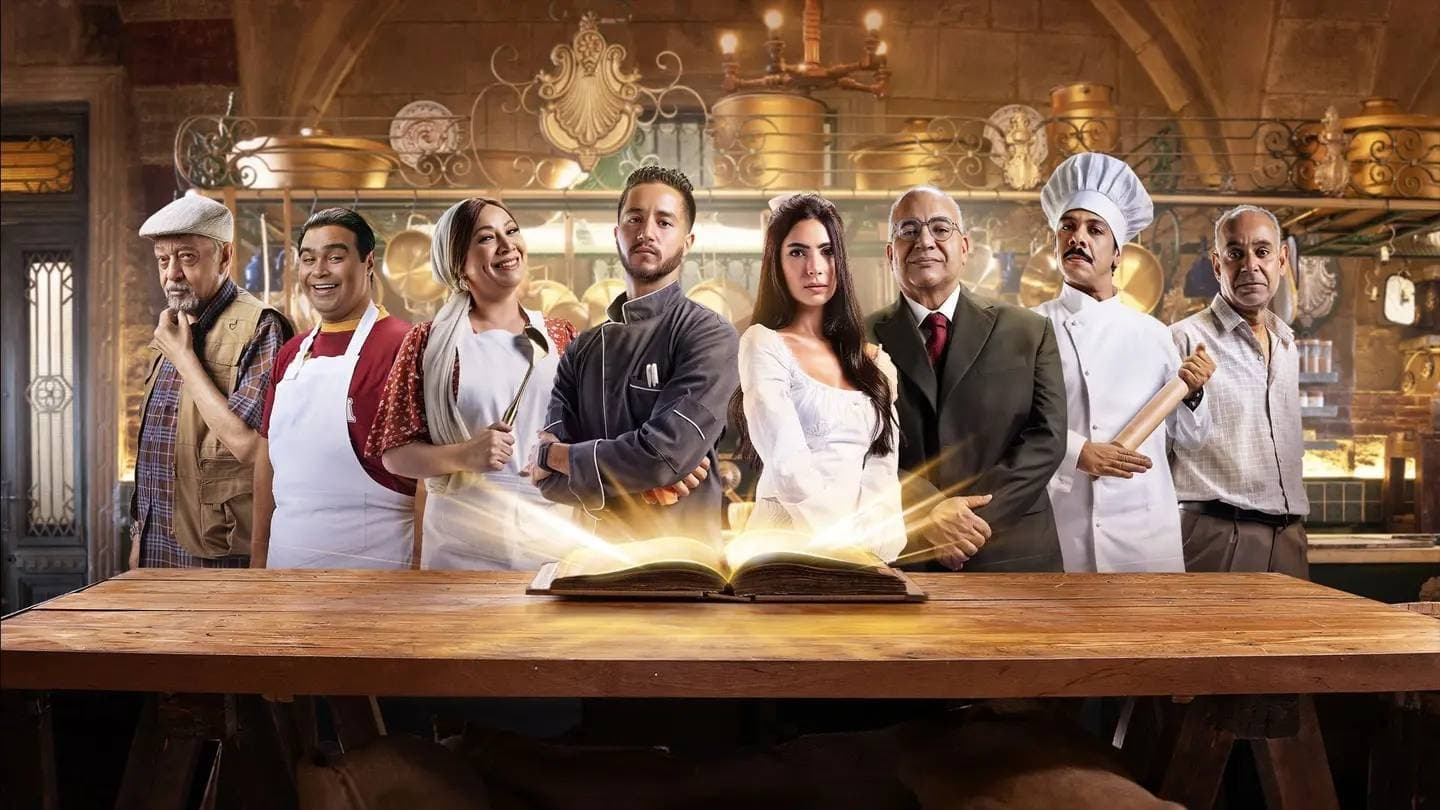 Al Habayeb Restaurant Background