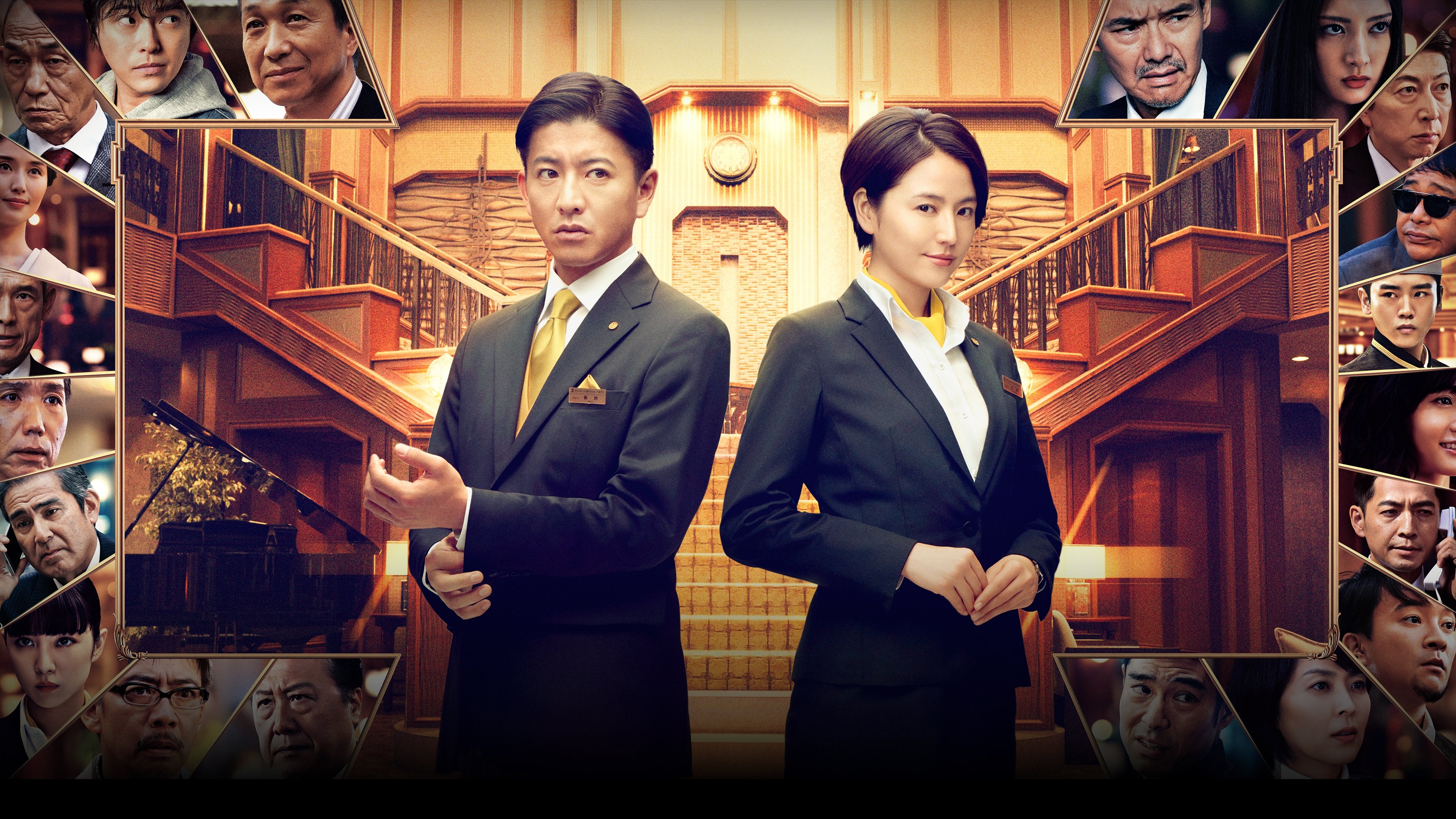 Masquerade Hotel Background
