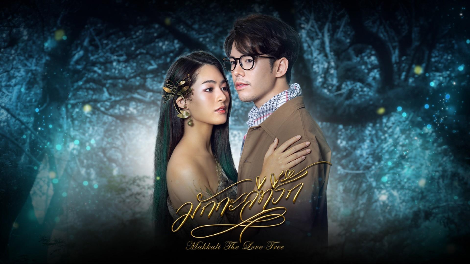 Makkali the Love Tree Background