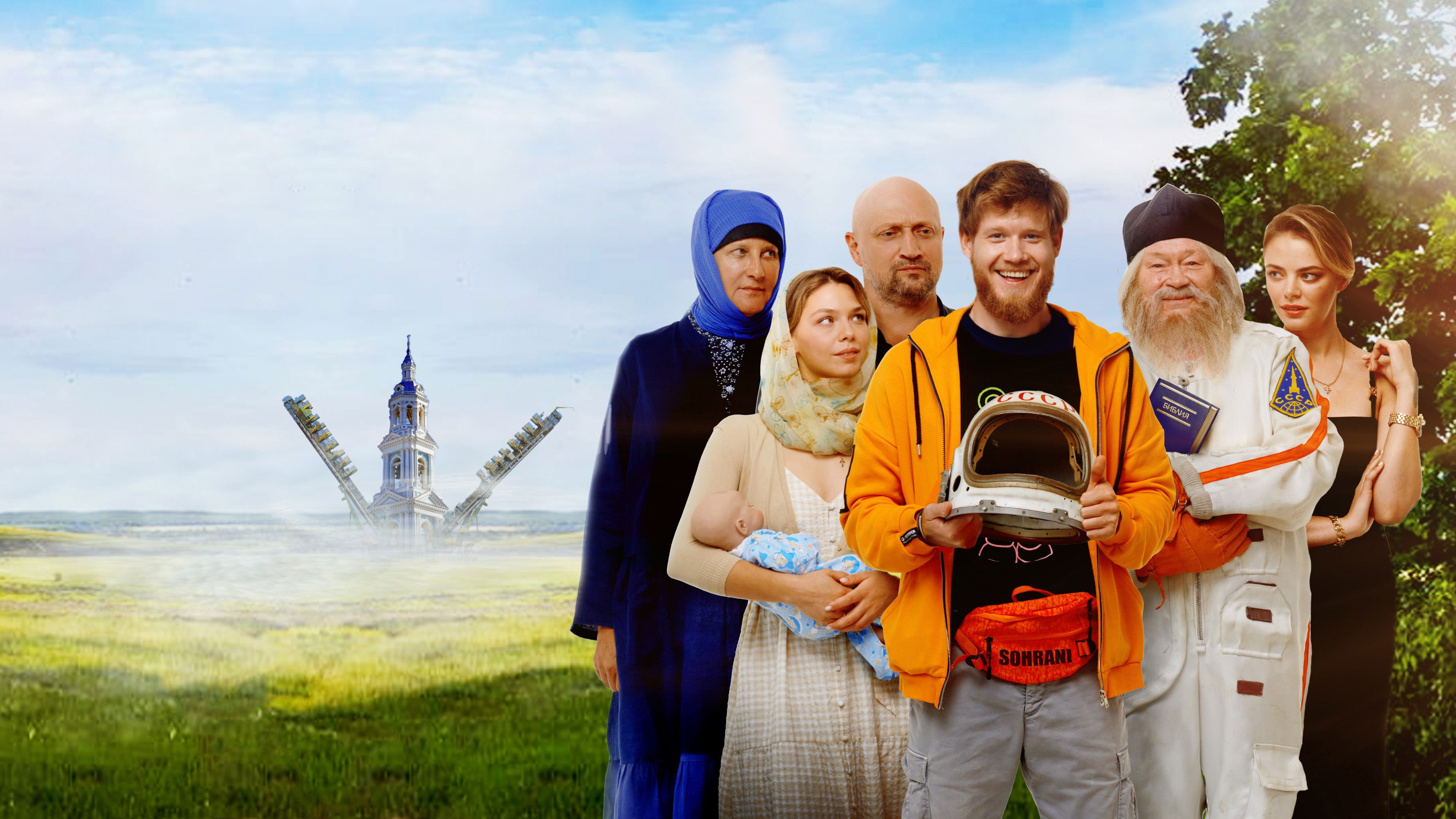 In the Name of a Prank 2 Background