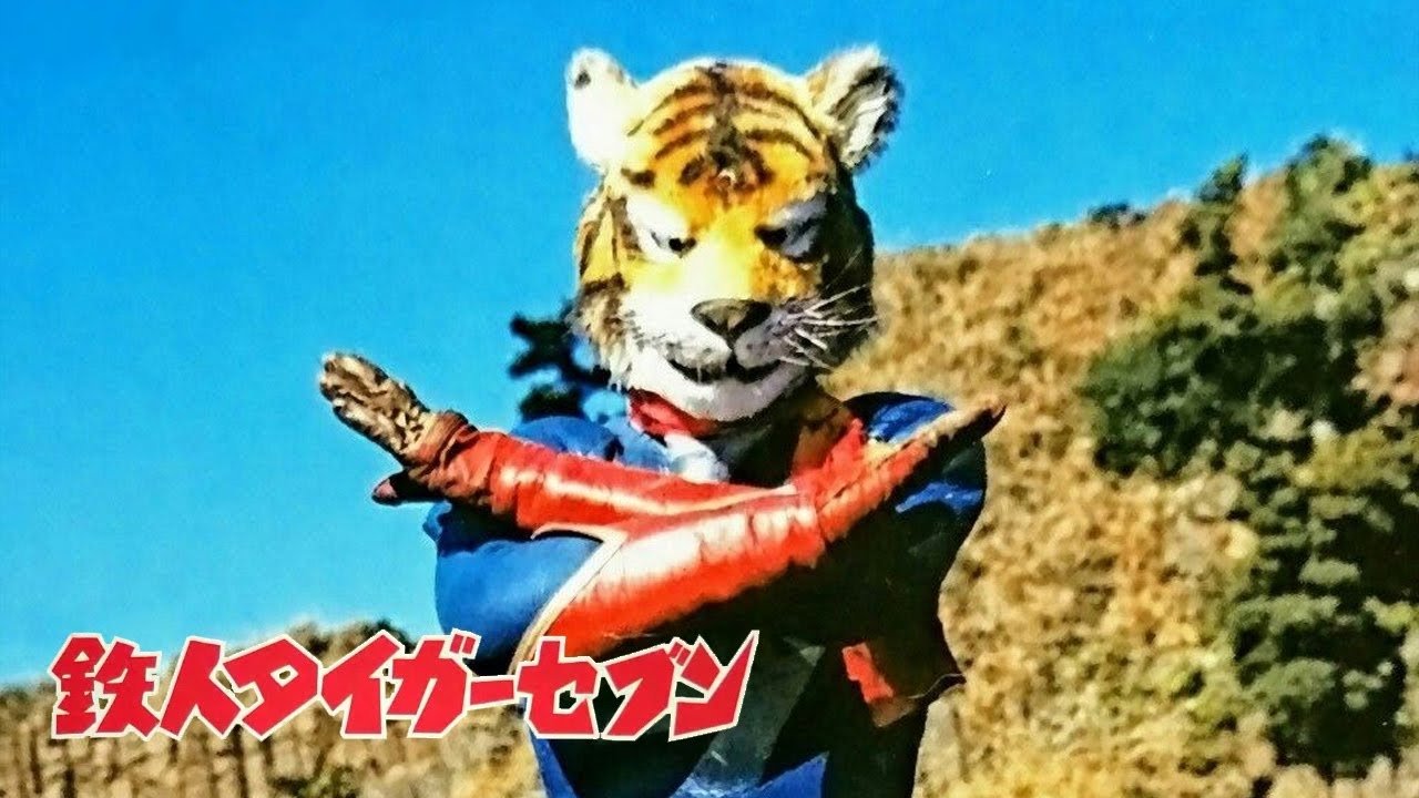 Iron Man Tiger Seven Background