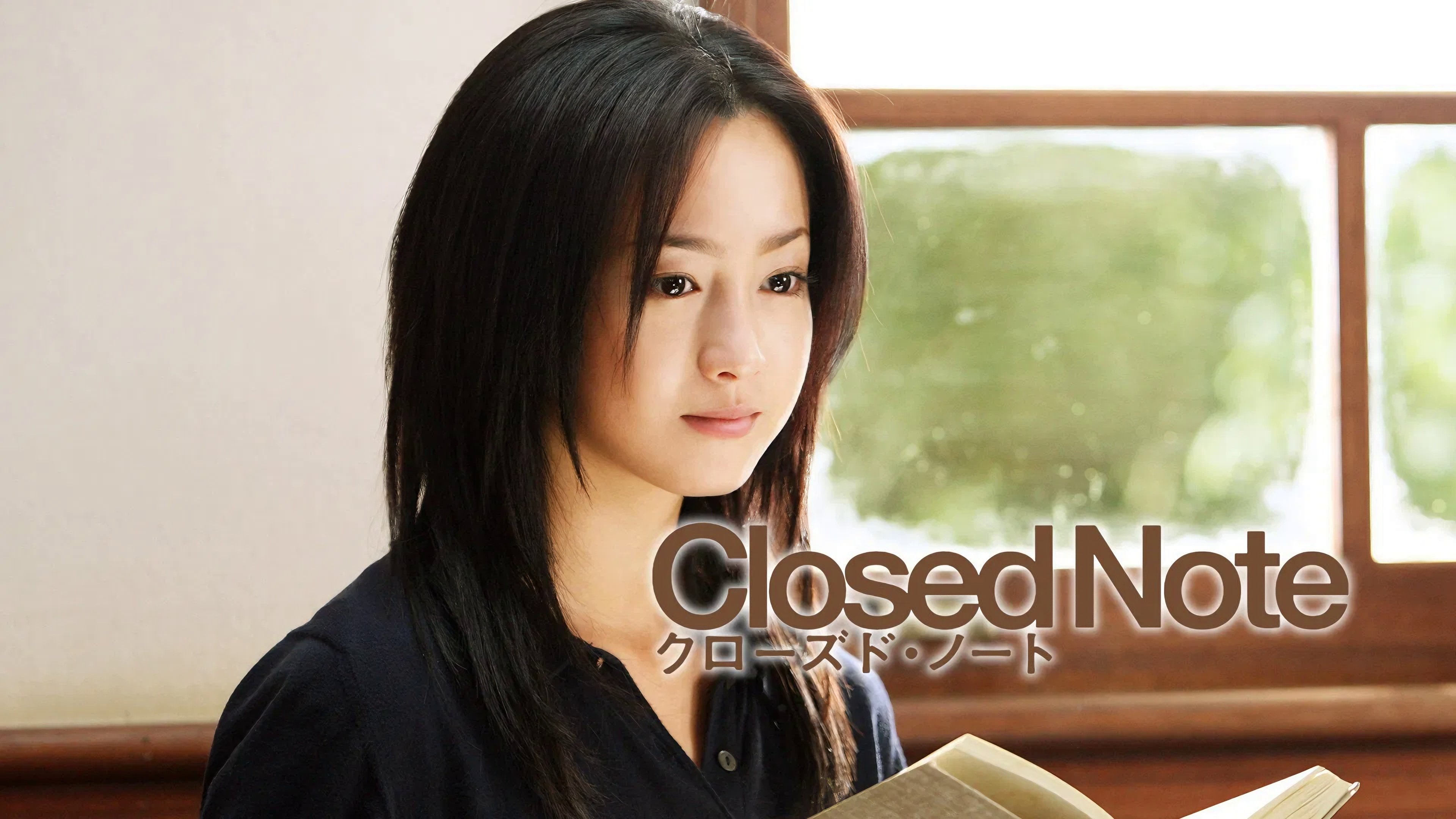 Closed Note Background