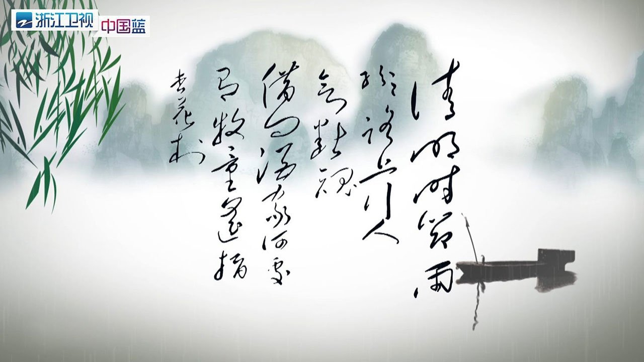 南宋 Background