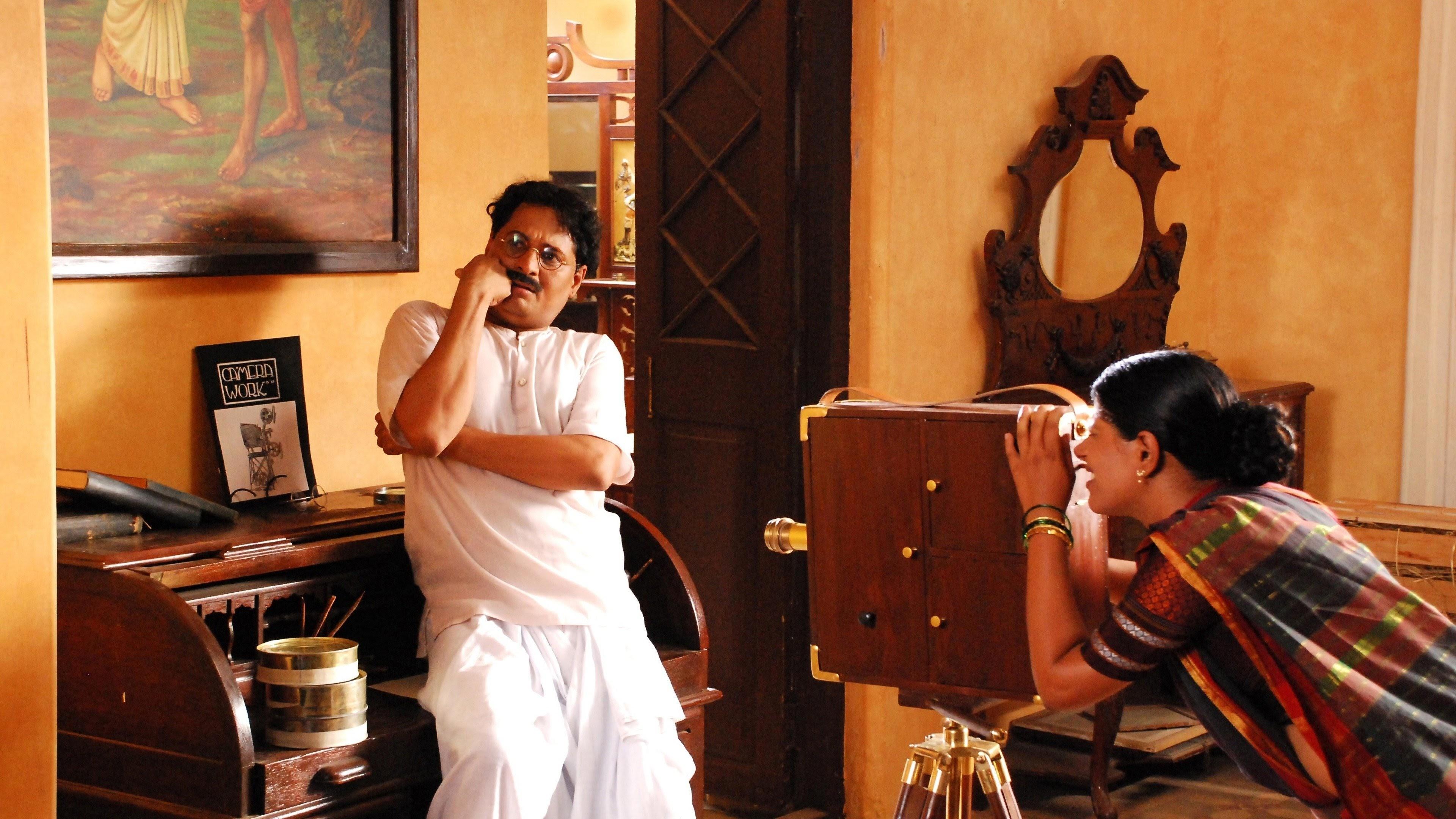 Harishchandra's Factory Background
