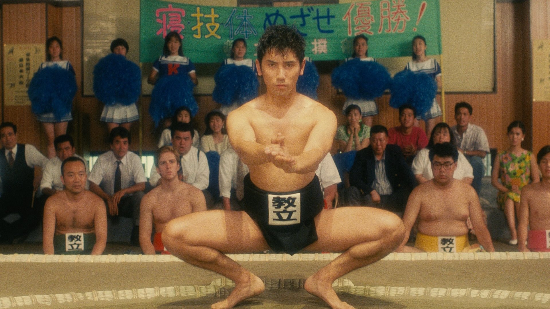 Sumo Do, Sumo Don't Background