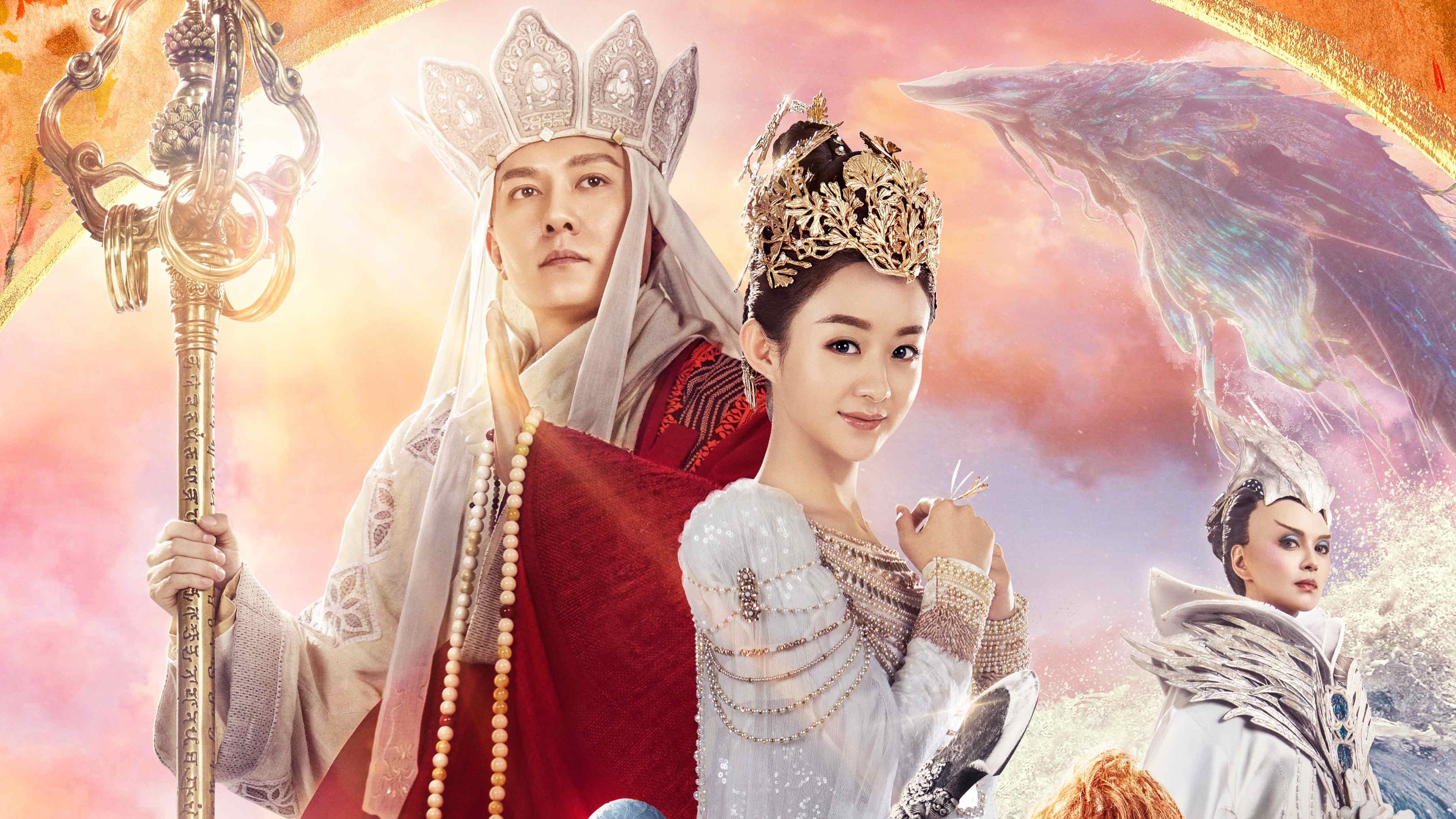 The Monkey King 3 Background