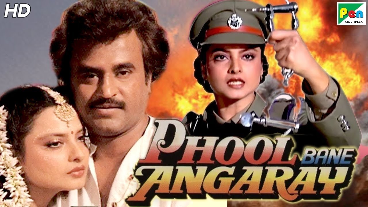 Phool Bane Angaray Background