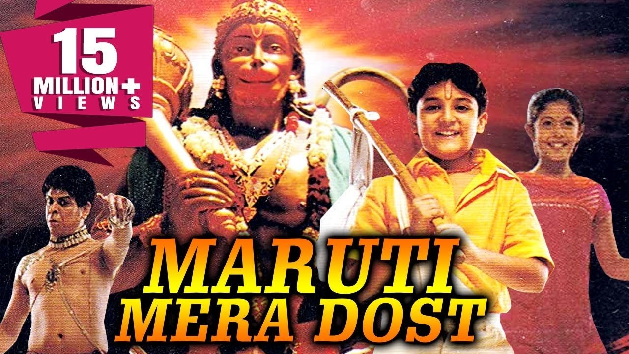 Maruti Mera Dosst Background