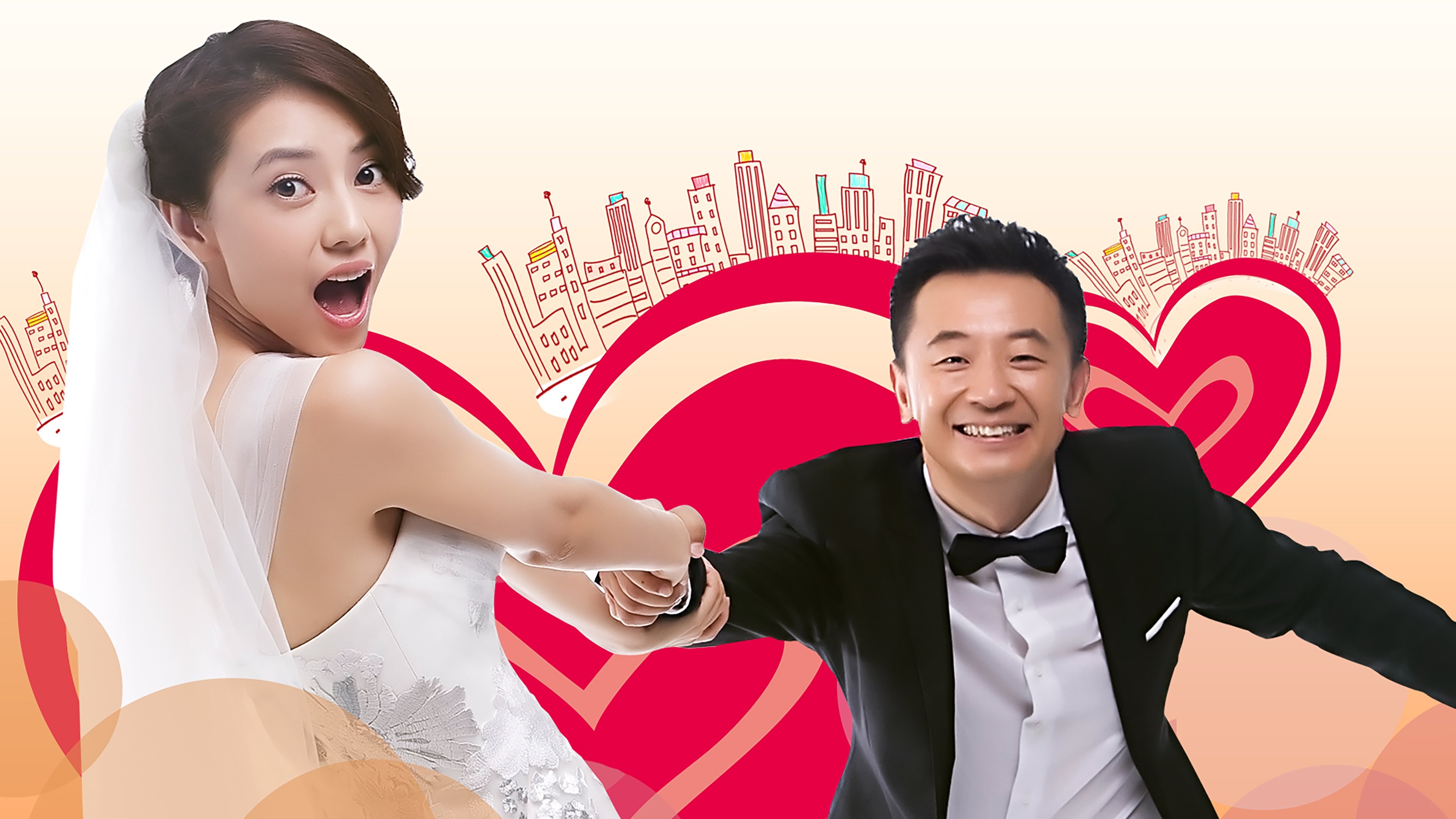 We Get Married Background