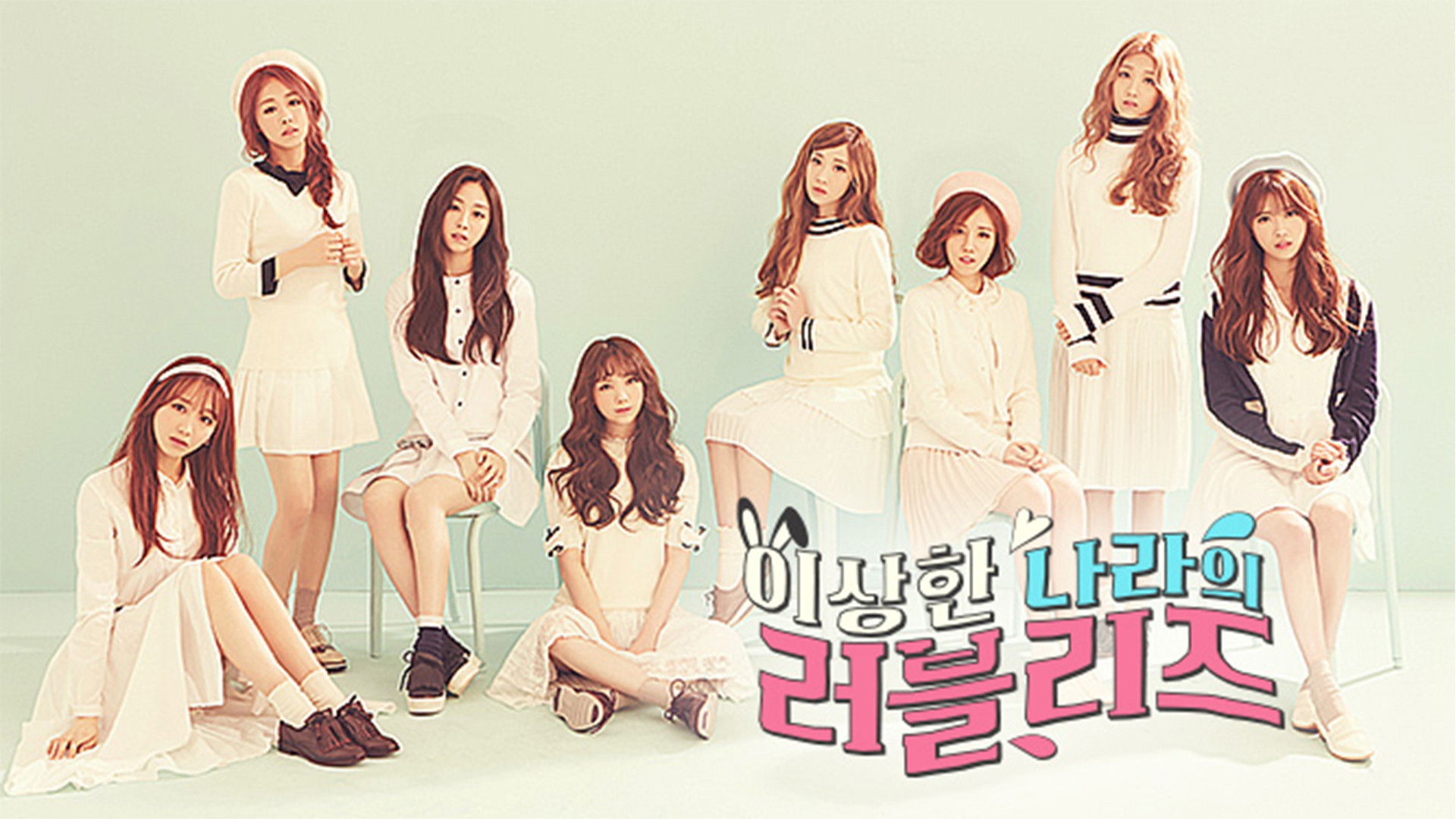 Lovelyz in Wonderland Background