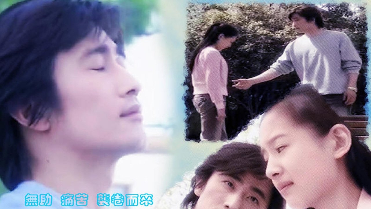 Endless Love Background