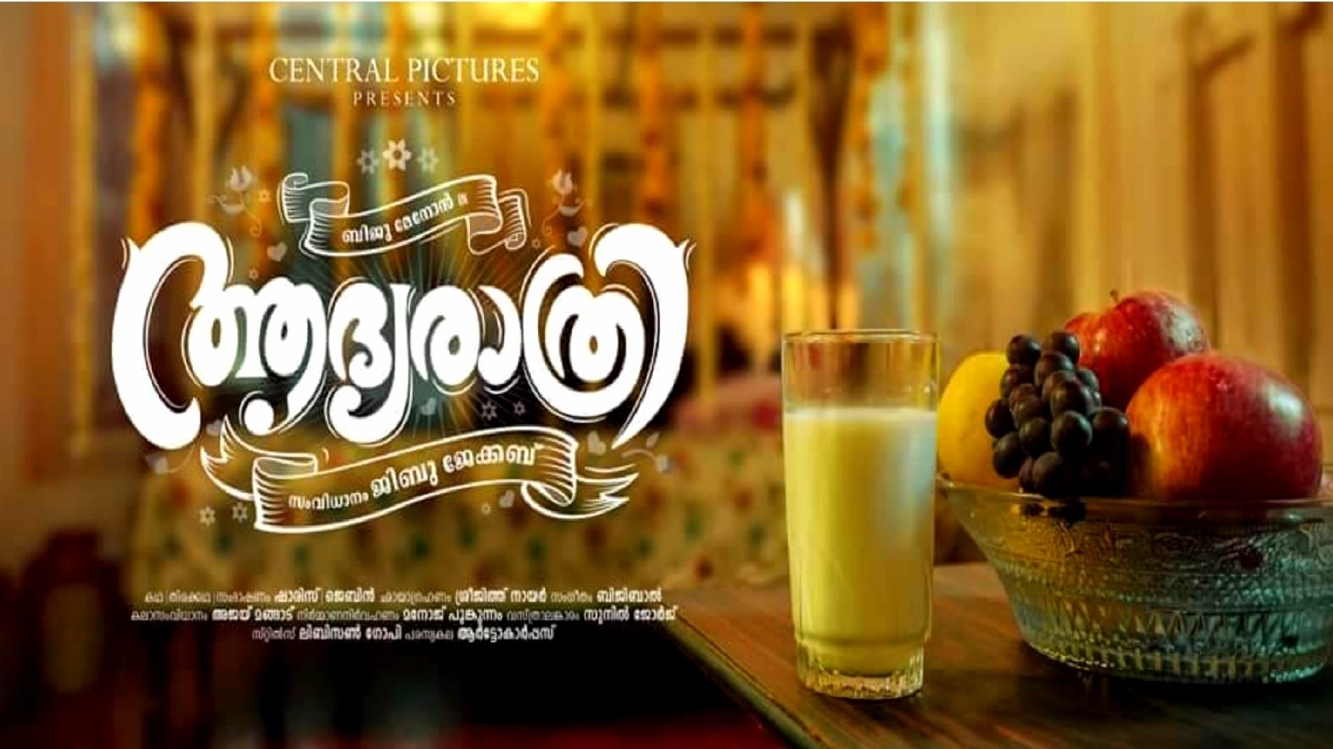 Adhyarathri Background