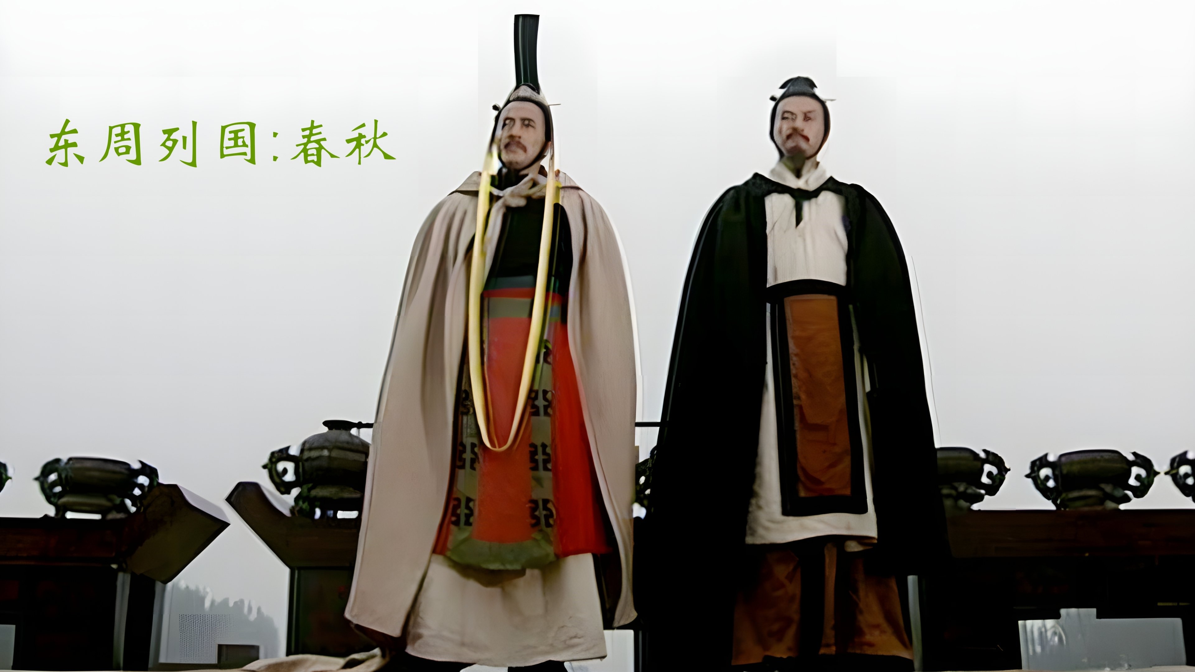 Eastern Zhou, Spring and Autumn Period Background