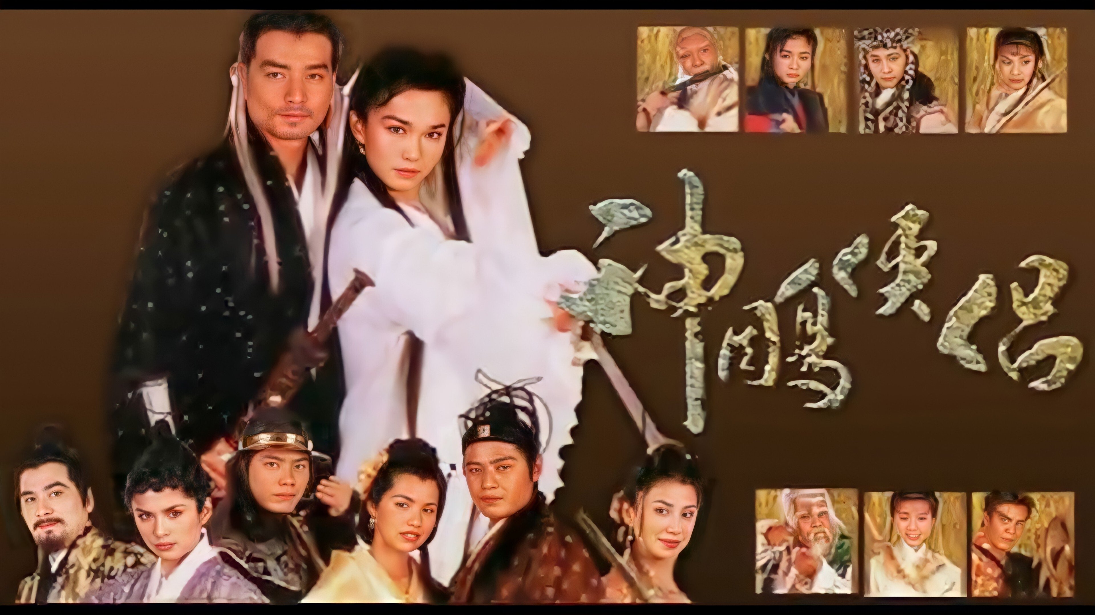 The Return of the Condor Heroes Background
