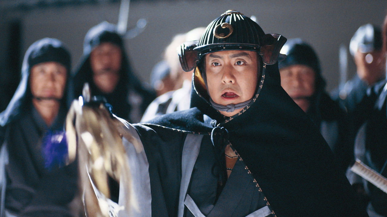 Genroku Ryoran Background